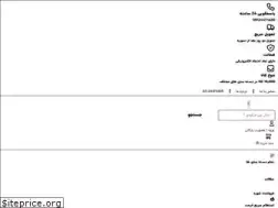 Sites similar to thermotajhiz.com