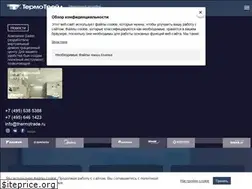 Sites similar to thermotrade.ru