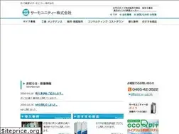 Sites similar to thermounity.com