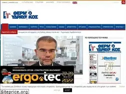 Sites similar to thermoydravlikos.gr