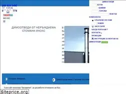 Sites similar to thermvia.bg