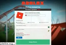 Sites similar to therobuxapp.com