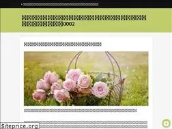 Sites similar to theroundup.net