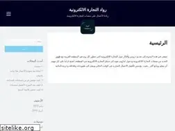 Sites similar to therowad.com