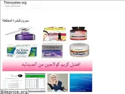 Sites similar to theroyalwe.org