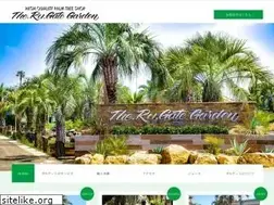 Sites similar to therugate.com