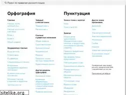 Sites similar to therules.ru