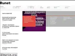Sites similar to therunet.com