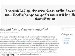 Sites similar to therush247.com