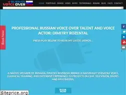 Sites similar to therussianvoiceover.com