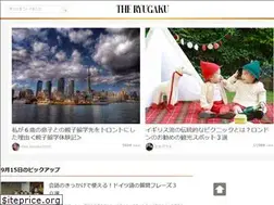 Sites similar to theryugaku.jp