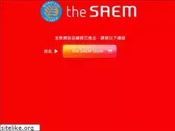 Sites similar to thesaem.hk