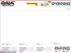 Sites similar to thesakala.in