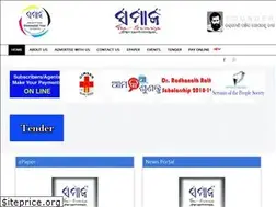 Sites similar to thesamaja.in