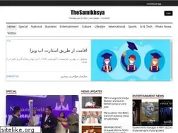 Sites similar to thesamikhsya.com