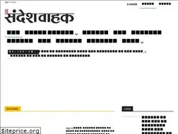 Sites similar to thesandeshwahak.com