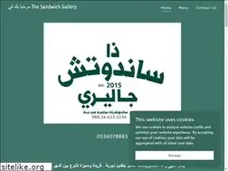 Sites similar to thesandwichgallery.com