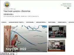 Sites similar to theschool.ru