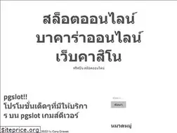 Sites similar to thescoutmagazine.co