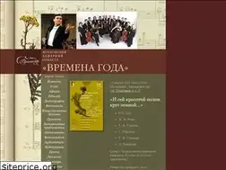 Sites similar to theseasons.ru