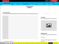 Sites similar to thesecretgreece.gr