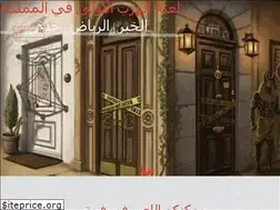 Sites similar to thesecretroomsa.com