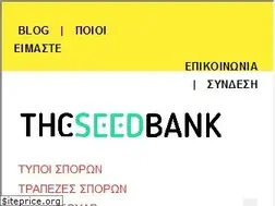 Sites similar to theseedbank.gr