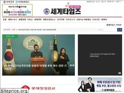 Sites similar to thesegye.com