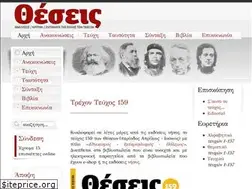 Sites similar to theseis.com