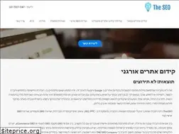 Sites similar to theseo.co.il