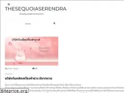 Sites similar to thesequoiaserendra.com