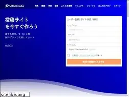 Sites similar to theshare.info