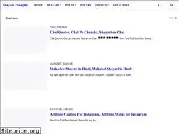 Sites similar to theshayarthoughts.com