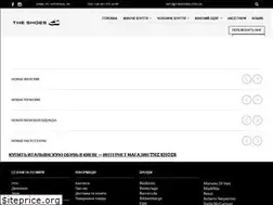 Sites similar to theshoes.com.ua