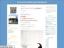 Sites similar to theshop.cocolog-nifty.com