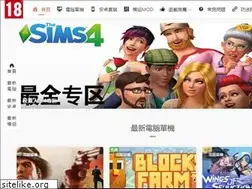 Sites similar to thesim.cn