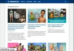 Sites similar to thesimsclub.ru