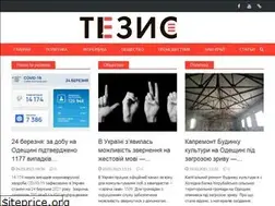 Sites similar to thesis.od.ua