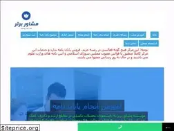 Sites similar to thesisphd.ir