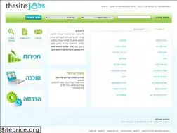 Sites similar to thesite.co.il