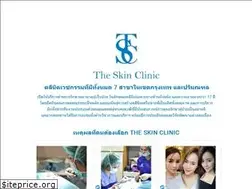 Sites similar to theskin-fat.com