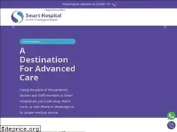 Sites similar to thesmarthospital.in