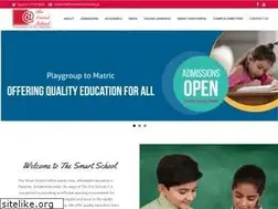 Sites similar to thesmartschools.edu.pk
