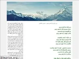 Sites similar to thesmellofrain.blogfa.com