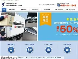 Sites similar to thesmile.jp
