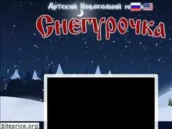 Sites similar to thesnowmaiden.com