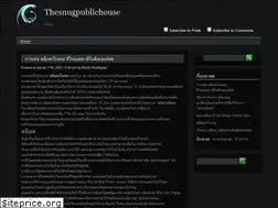 Sites similar to thesnugpublichouse.com