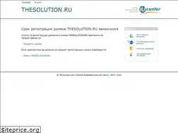 Sites similar to thesolution.ru