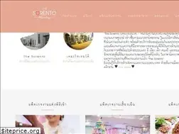 Sites similar to thesorentowedding.com