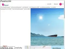 Sites similar to thespacecodes.com